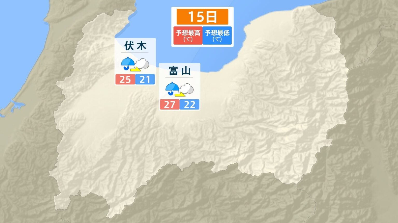 明け方まで雷を伴い激しく降るところも　昼前からはくもり　富山は25℃予想　15日の富山の天気　【雨のシミュレーション 】（チューリップテレビ） - Yahoo!ニュース