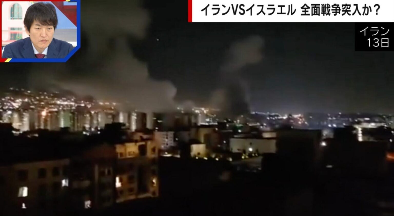 イランVSイスラエル、全面戦争の可能性は？「モサドの工作は準備万端だった」「悪いのはトランプ氏」舛添要一氏が解説（ABEMA TIMES） - Yahoo!ニュース - Yahoo!ニュース