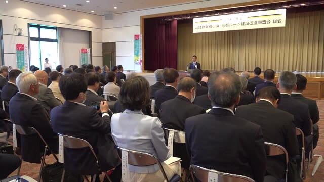 「何としても早期実現勝ち取る」小浜・京都ルート同盟会 小浜市で決起集会【福井】（福井テレビ） - Yahoo!ニュース - Yahoo!ニュース