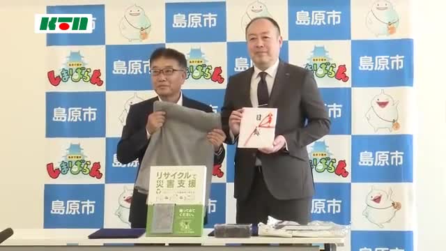再び大雨のおそれ…16日朝から夜遅くにかけて土砂災害などに注意・警戒を【長崎県】 - ktn.co.jp