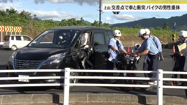 乗用車とバイクが衝突し、バイクを運転していた20歳の男性が意識不明の重体 山形県上山市（YBC山形放送） - Yahoo!ニュース - Yahoo!ニュース