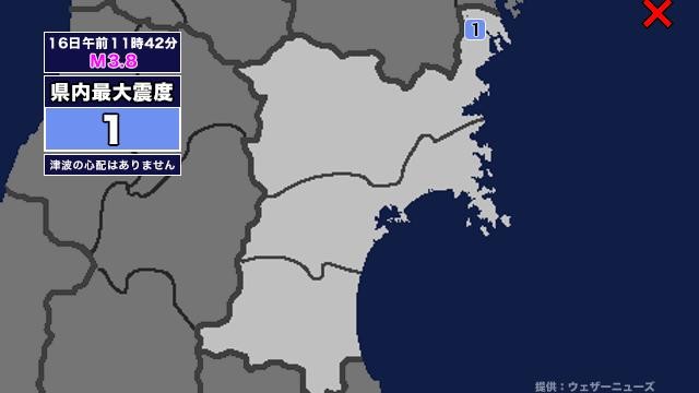 【地震】宮城県内で震度1 宮城県沖を震源とする最大震度2の地震が発生 津波の心配なし（khb東日本放送） - Yahoo!ニュース - Yahoo!ニュース