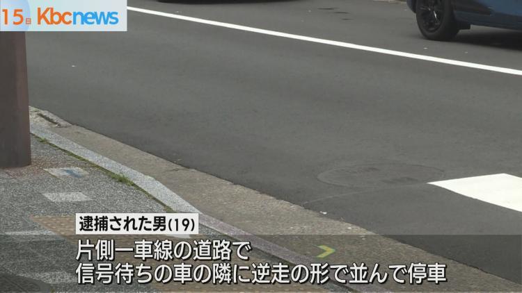 福岡県で“飲酒運転”相次ぎ男３人を逮捕 全員否認（九州朝日放送） - Yahoo!ニュース
