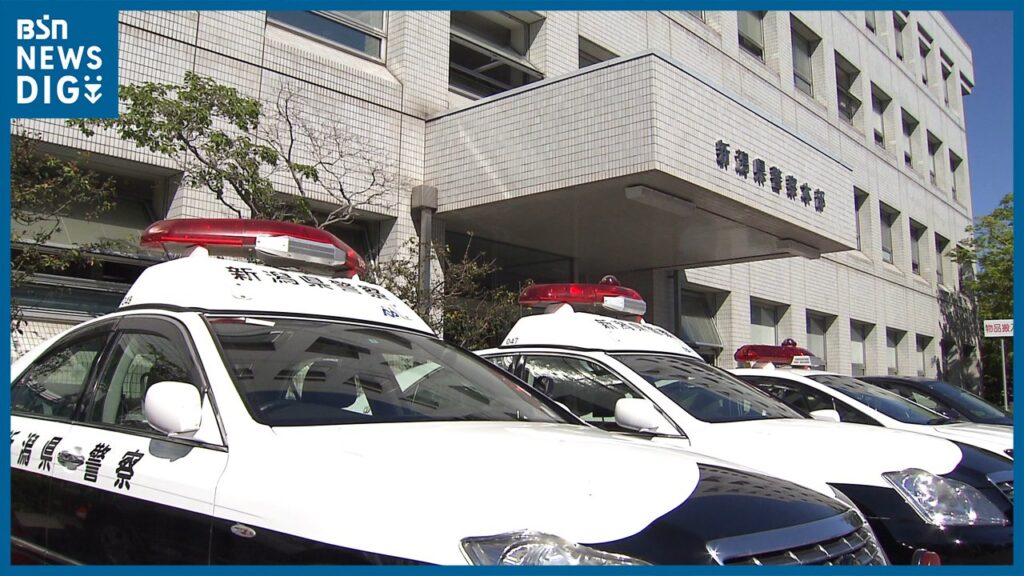 生後4か月の息子を風呂に沈め殺害しようとした疑い 36歳の母親逮捕 新潟・見附市（ＢＳＮ新潟放送） - Yahoo!ニュース - Yahoo!ニュース