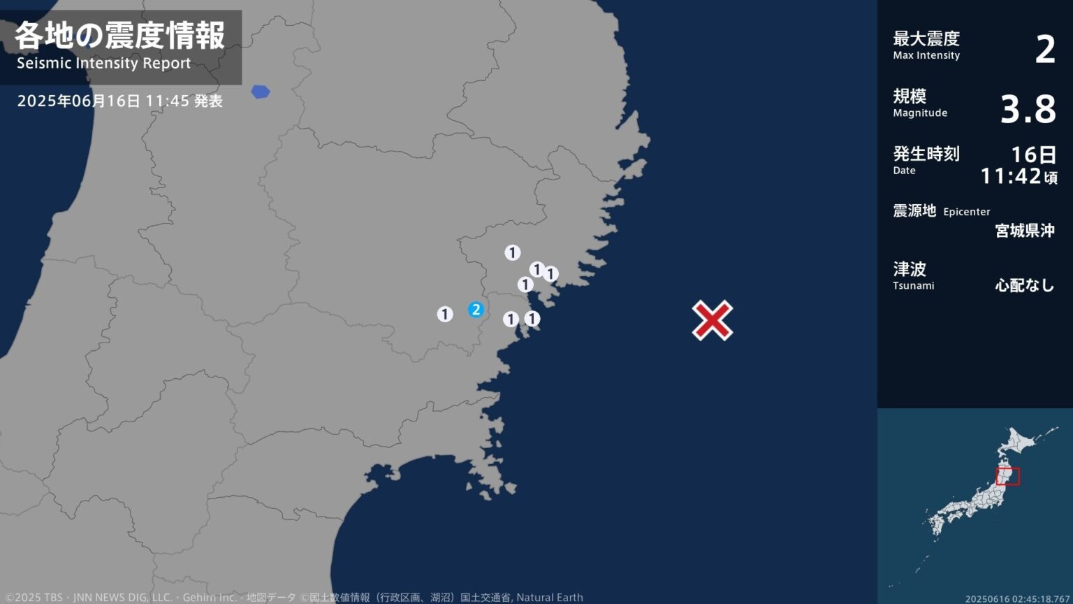 岩手県で最大震度2の地震　岩手県・一関市（TBS NEWS DIG Powered by JNN）