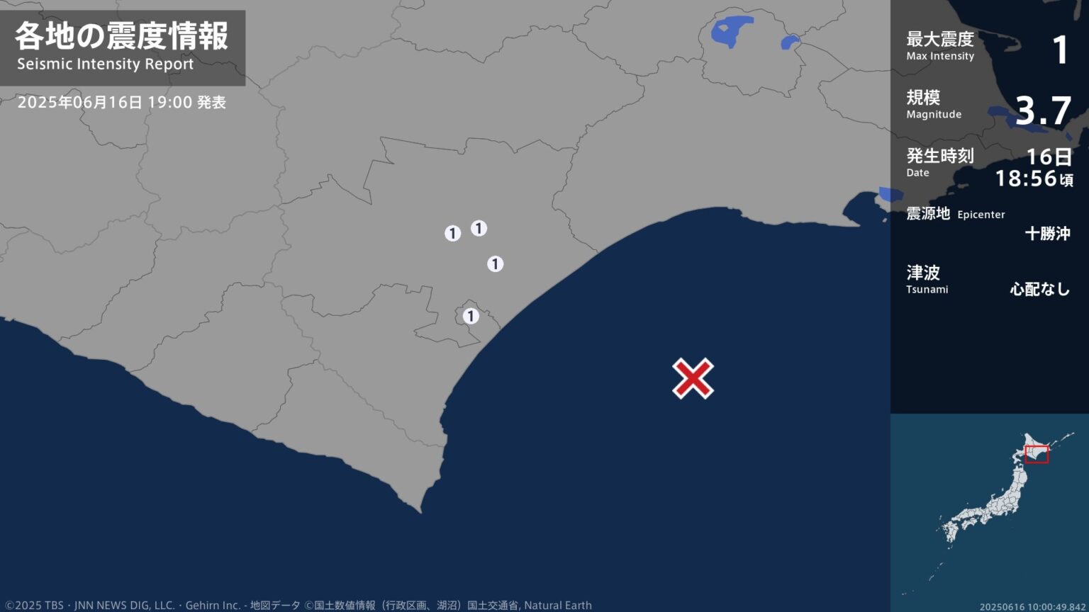 北海道で最大震度1の地震　北海道・幕別町、十勝池田町、豊頃町、十勝大樹町（TBS NEWS DIG Powered by JNN）
