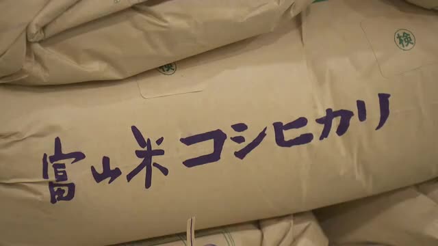 随意契約の備蓄米の流通が県内でも本格化 17日から富山市のファボーレ食品売り場でも販売（富山テレビ） - Yahoo!ニュース - Yahoo!ニュース