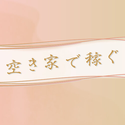 和歌山市の商店街再生