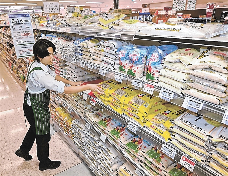 見えぬ備蓄米効果 福島県内価格は変わらず 小売店、値下げに慎重 仕入れ値高く他店様子見（福島民報） - Yahoo!ニュース - Yahoo!ニュース