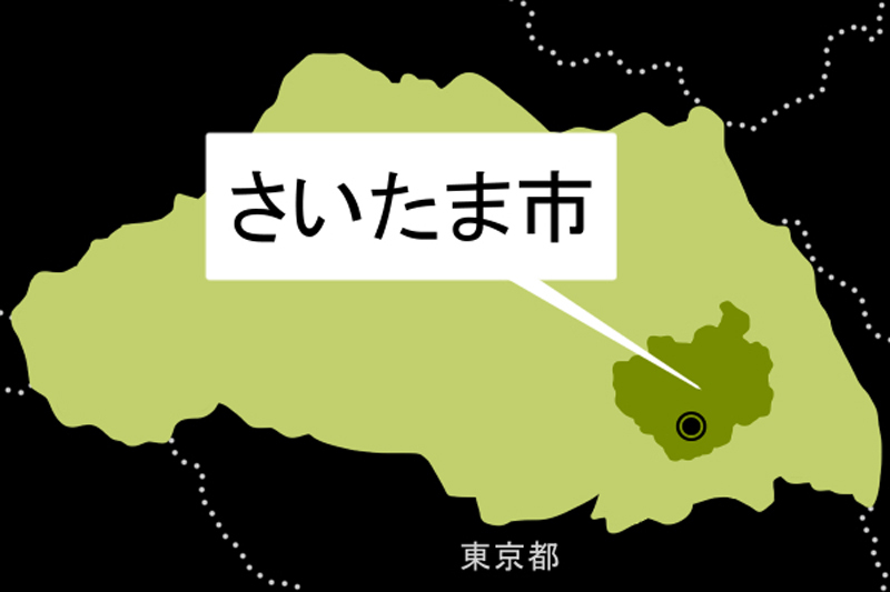 【速報】さいたま市に光化学スモッグ注意報 屋外での運動避ける 気温も35・8度に（埼玉新聞） - Yahoo!ニュース - Yahoo!ニュース