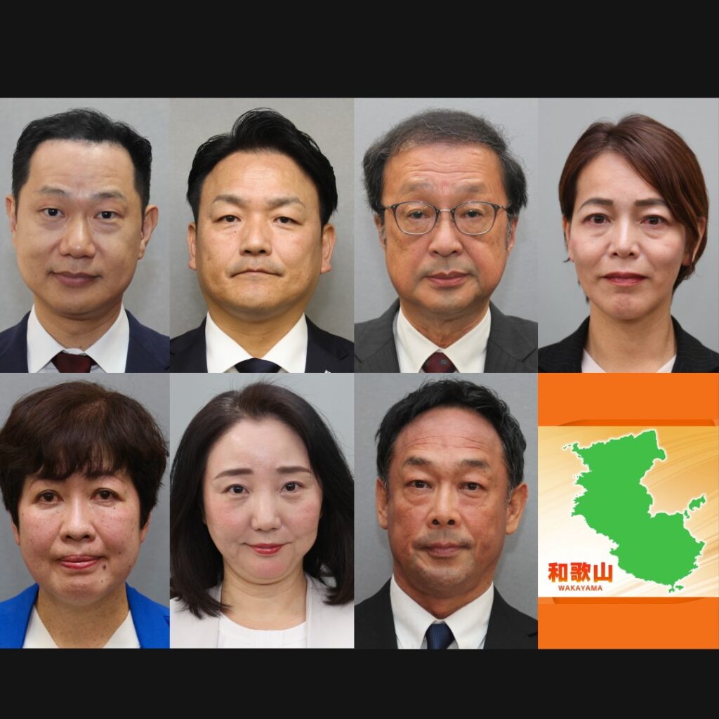 【参院選・和歌山選挙区】“保守分裂”に“候補者一本化” 新人7人が出馬の意向 - Yahoo!ニュース