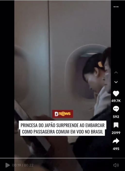 《ブラジル》オピニオン＝佳子さま「機内うたた寝動画」が波紋＝プライバシーか人間味かで議論＝奥原マリオ純（ブラジル日報） - Yahoo!ニュース - Yahoo!ニュース