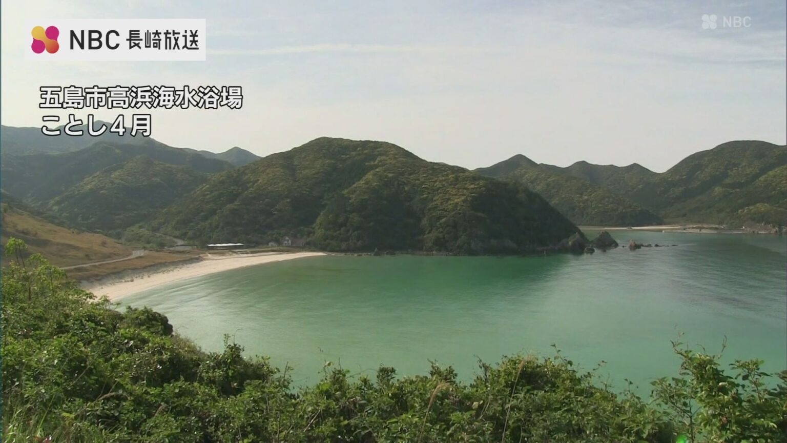 長崎県内の海水浴場 水質調査の結果いずれも遊泳に問題ない（NBC長崎放送） - Yahoo!ニュース