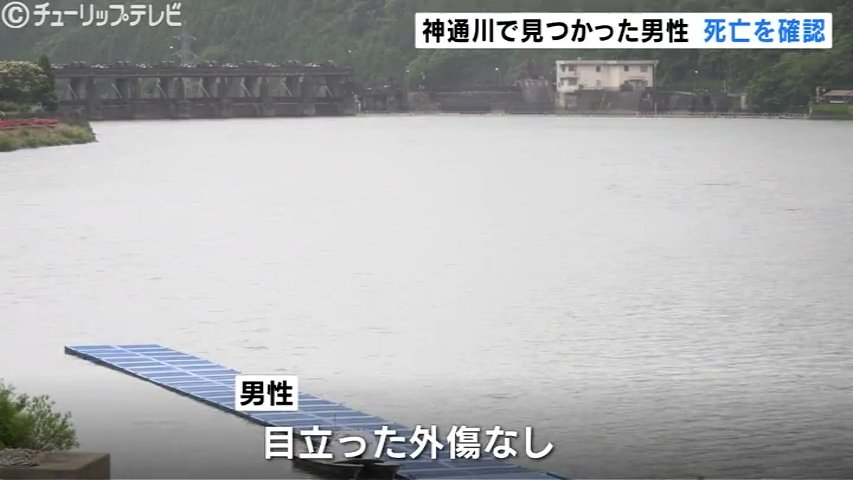 神通川で見つかった男性　岐阜県下呂市の46歳 男性と判明　富山（チューリップテレビ） - Yahoo!ニュース