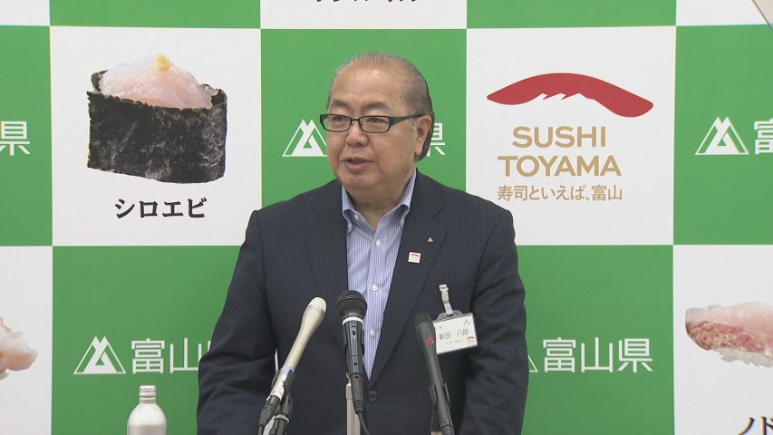物価高対策に6億円超の追加補正予算 新田八朗富山県知事「効果検証が必要」政府の現金給付に（チューリップテレビ） - Yahoo!ニュース - Yahoo!ニュース