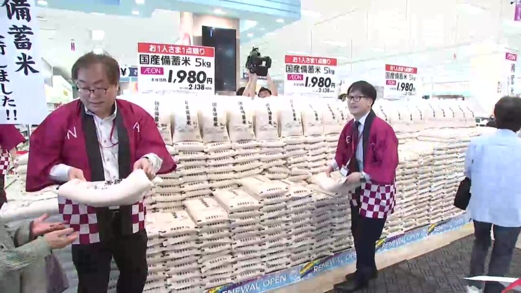 備蓄米、盛岡市のイオンの店舗でも販売…1900袋用意 開店前から長い行列 岩手県（岩手めんこいテレビ） - Yahoo!ニュース - Yahoo!ニュース