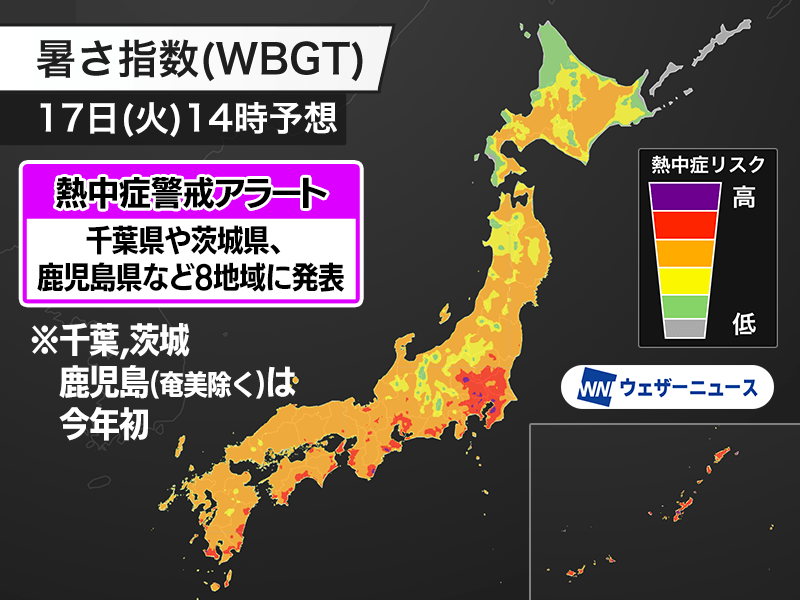 ウェザーニュース