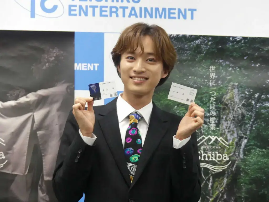 青山新　人生初名刺は木梨憲武へ!!　宮崎県椎葉村の観光大使任命式 - スポニチ Sponichi Annex 芸能