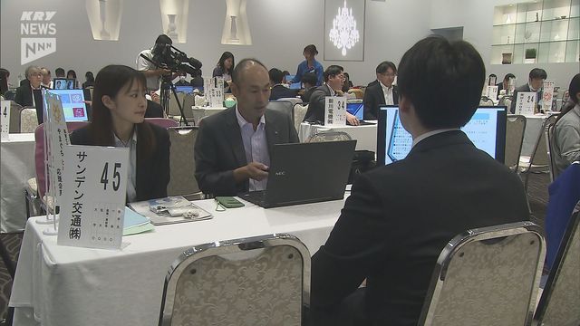 少子化や就職活動のオンライン化も影響か…山口市で来年春卒業予定の就職フェア 企業ブースには空席も…（ＫＲＹ山口放送） - Yahoo!ニュース - Yahoo!ニュース