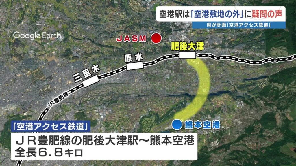 熊本空港アクセス鉄道「空港駅は敷地外に」なぜ?県の考えは?（RKK熊本放送） - Yahoo!ニュース - Yahoo!ニュース