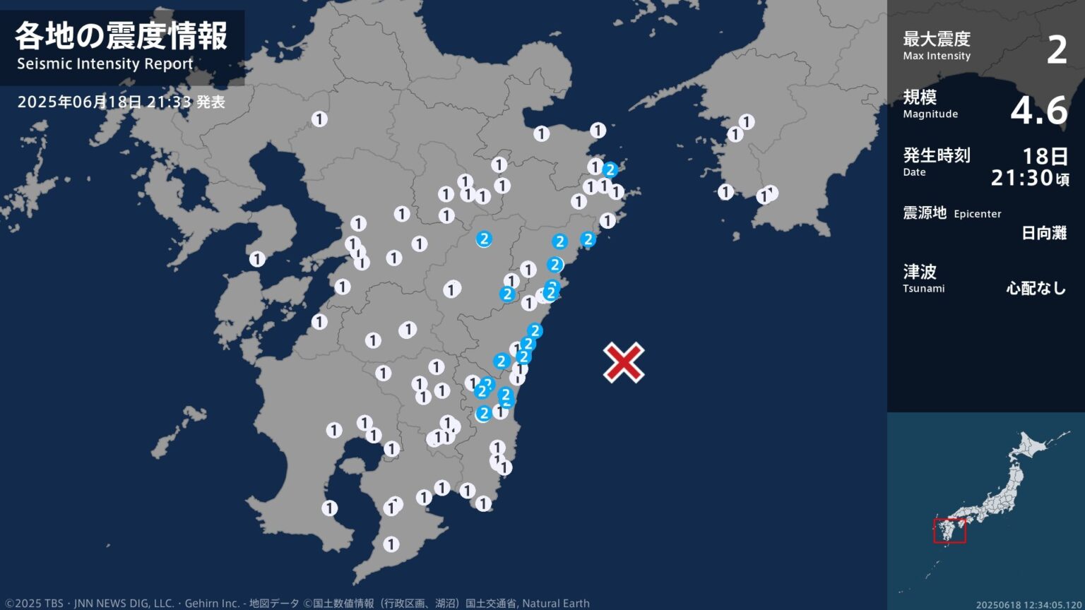 大分県、宮崎県で最大震度2の地震 マグニチュードは4.6と推定 震源地は日向灘 福岡県、愛媛県、高知県でも揺れを観測（あいテレビ） - Yahoo!ニュース - Yahoo!ニュース