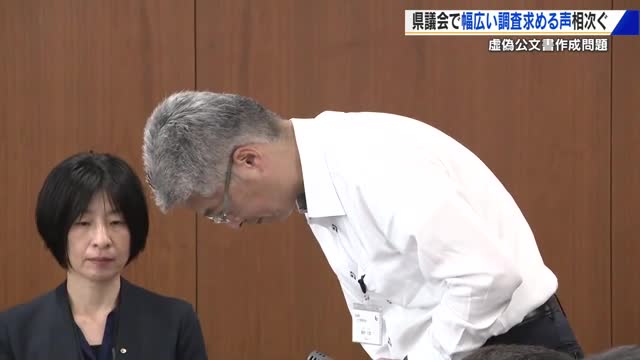 広島県虚偽公文書作成問題 県議が「常態化」を指摘 幅広い調査求める（テレビ新広島） - Yahoo!ニュース - Yahoo!ニュース