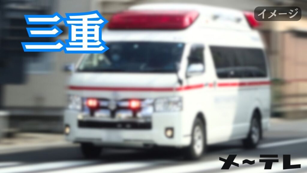 【速報】熱中症で三重県の女性（72）が死亡（メ〜テレ（名古屋テレビ）） - Yahoo!ニュース