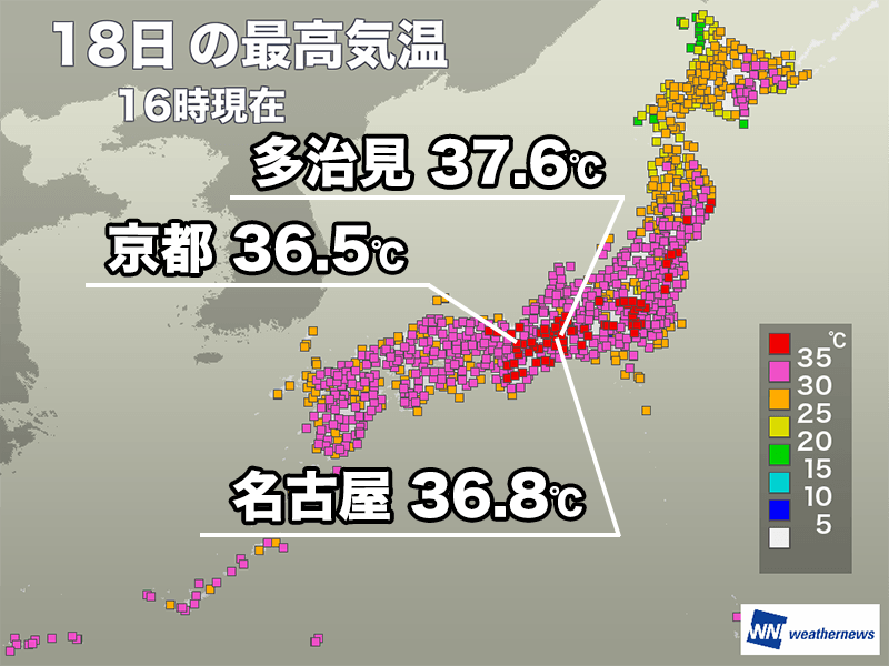ウェザーニュース