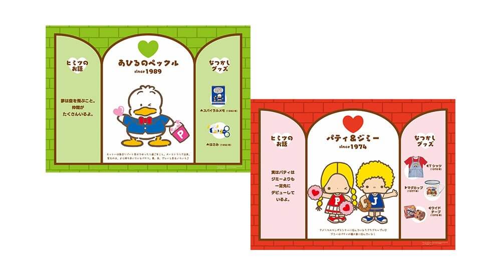 サンリオキャラクターズ ハートフルフェス in 岡山・杜の街グレース