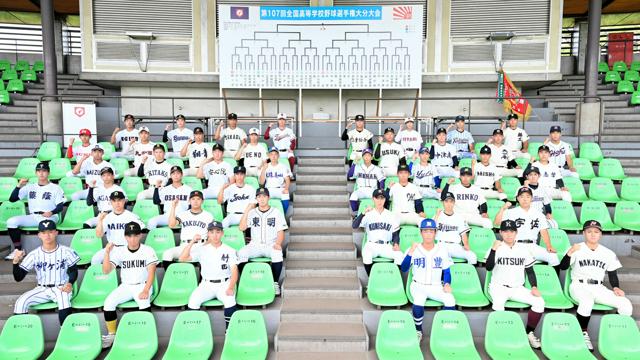 高校野球大分大会、42チームの組み合わせ決まる 7月6日開幕（朝日新聞） - Yahoo!ニュース