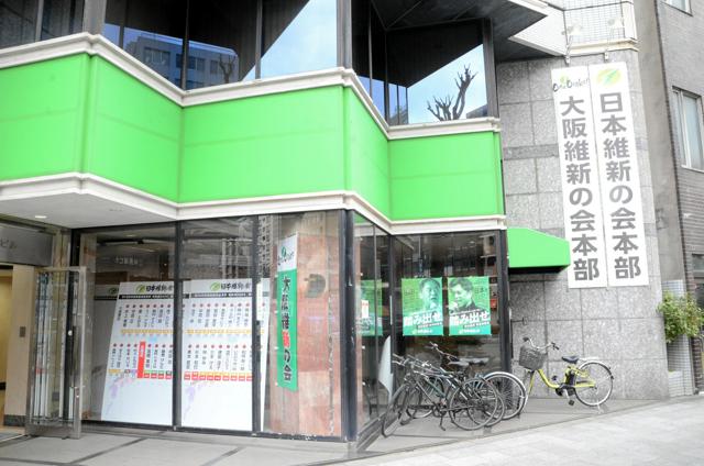 維新市議、飲酒した後で石川県知事に寄付金渡す 党は厳重注意処分に（朝日新聞） - Yahoo!ニュース - Yahoo!ニュース