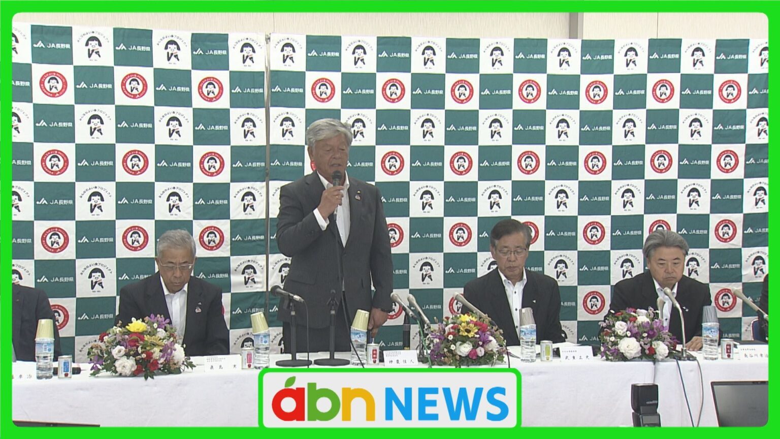 全国に流通するコメの量が適正値を超える見通し…JA長野中央会が会見で発表【長野市】（abn長野朝日放送） - Yahoo!ニュース - Yahoo!ニュース