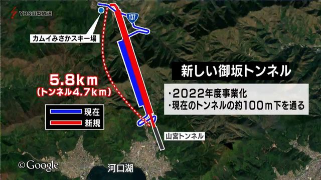 新たな御坂トンネル 年度内着工が困難に「地盤がぜい弱」完成時期は変更なし 山梨（YBS山梨放送） - Yahoo!ニュース