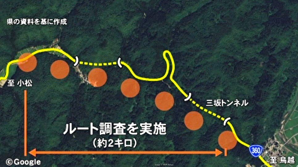 国道360号の難所解消へ 石川・小松市と白山市鳥越地区を結ぶ新トンネル計画 2025年度中にルート調査を開始 安全な通行と地域活性化に期待（MRO北陸放送） - Yahoo!ニュース
