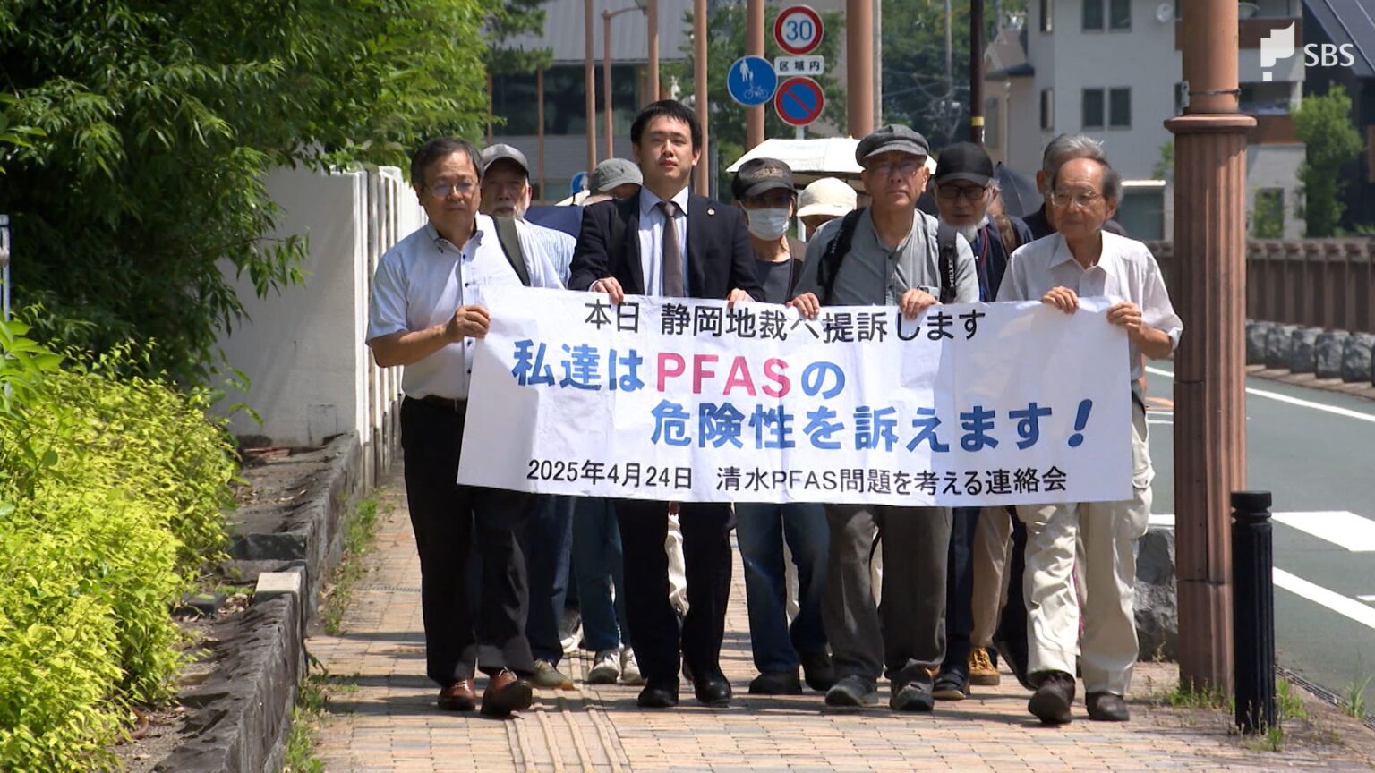 静岡市が負担した調査費用は工場側が負担すべき PFASを巡り市民団体が住民訴訟 市は争う姿勢 第1回口頭弁論（静岡放送（SBS）） - Yahoo!ニュース
