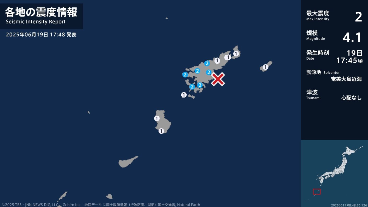 鹿児島県で最大震度2の地震　鹿児島県・奄美市、大和村、宇検村、瀬戸内町（TBS NEWS DIG Powered by JNN）