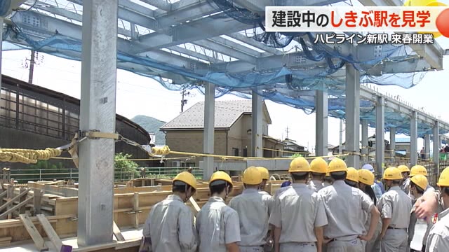 ハピラインふくい新駅「しきぶ駅」建設現場を地元高校生が見学 2026年3月開業 福井市内に計画中の新駅は名称、開業時期ともに未定【福井】（福井テレビ） - Yahoo!ニュース - Yahoo!ニュース