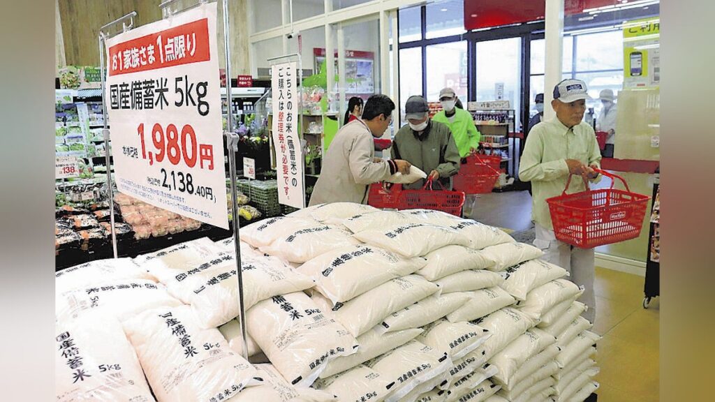 コメ流通はブラックボックス？、小泉農相でも「見えていないものある」…卸は反論「価格つり上げない」 - 読売新聞オンライン