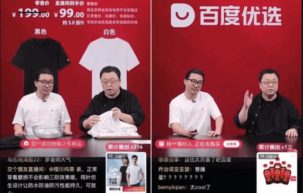 中国インフルエンサーの「デジタル分身」、初ライブコマースで爆売れ GMV10億円突破 | 36Kr Japan
