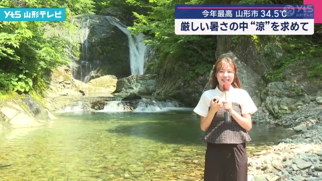 【山形】きょうの山形県内も暑い1日 ひんやりスポット（YTS山形テレビ） - Yahoo!ニュース