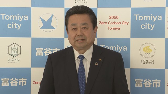 【速報】仙台医療圏の病院再編 宮城・富谷市の病院公募に２事業者が応募 ８月２０日に最終候補者公表へ（khb東日本放送） - Yahoo!ニュース - Yahoo!ニュース