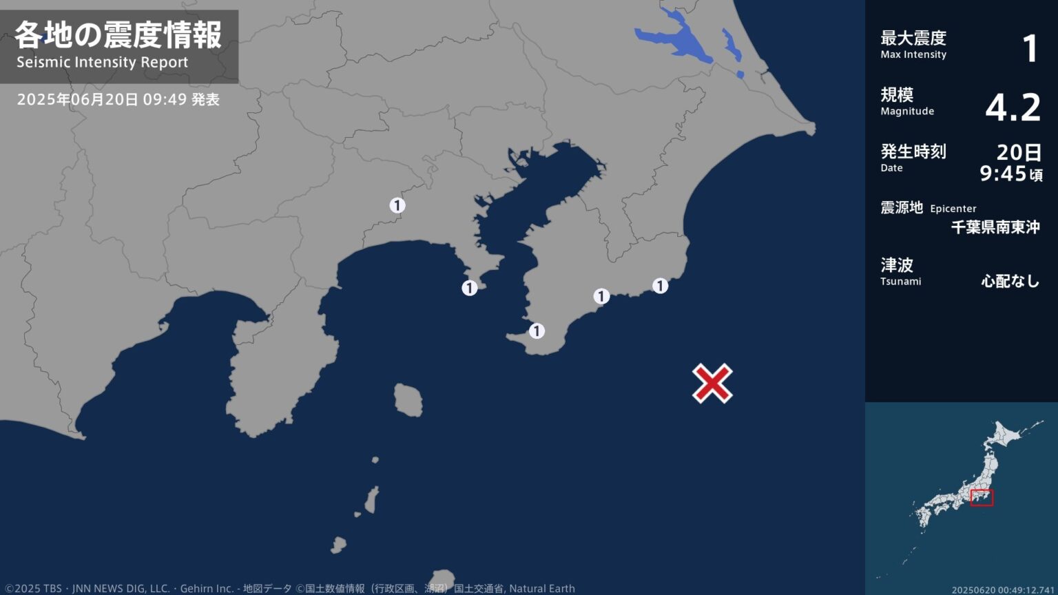 千葉県、神奈川県で最大震度1の地震　千葉県・館山市、勝浦市、鴨川市、神奈川県・三浦市、厚木市（TBS NEWS DIG Powered by JNN）