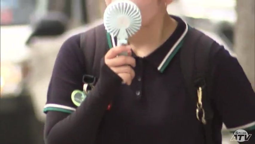20日も暑い… すでに「真夏日」のところも 高気圧に覆われ青森県内の内陸部中心に気温が上昇中 平川市碇ケ関と弘前では午前に30℃超（ＡＴＶ青森テレビ） - Yahoo!ニュース - Yahoo!ニュース