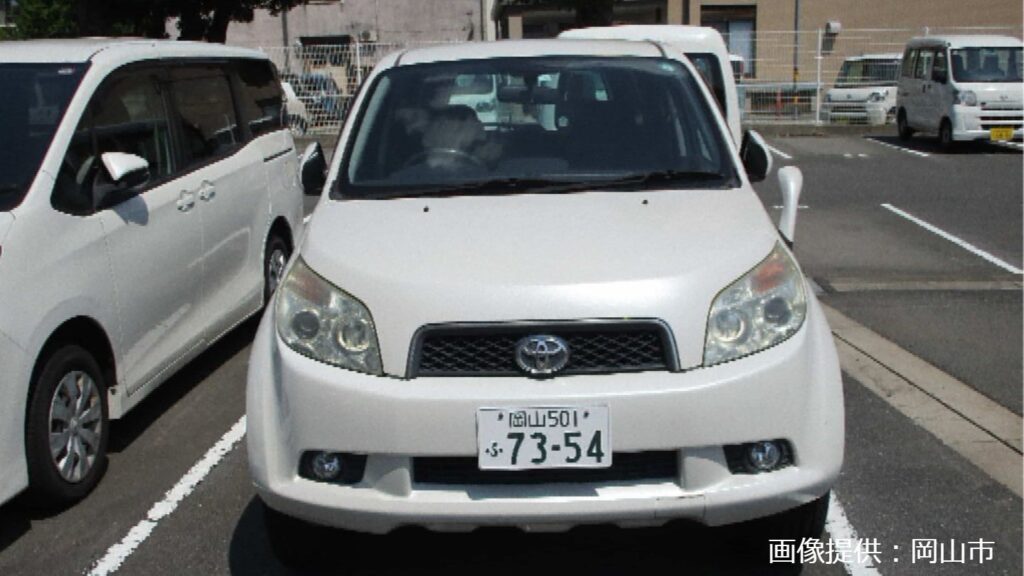 岡山市で車検切れの公用車を使用 無車検の状態で4回・計146キロ走行【岡山】（RSK山陽放送） - Yahoo!ニュース - Yahoo!ニュース