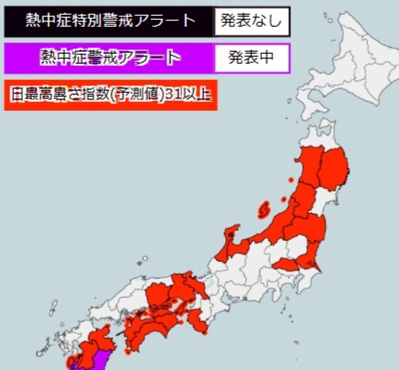 あす、埼玉で熱中症に警戒 熊谷36度、さいたま34度の予想 来週火曜からは雨模様の天気に【気象情報】（埼玉新聞） - Yahoo!ニュース - Yahoo!ニュース