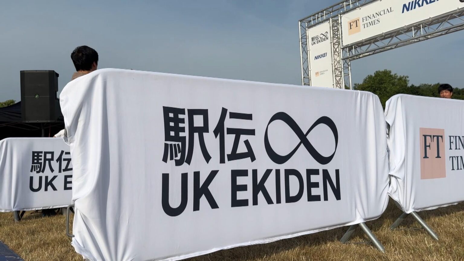 イギリスで日本発祥「駅伝」開催 ロンドン郊外で約114kmのコースをたすきリレー（FNNプライムオンライン（フジテレビ系）） - Yahoo!ニュース - Yahoo!ニュース