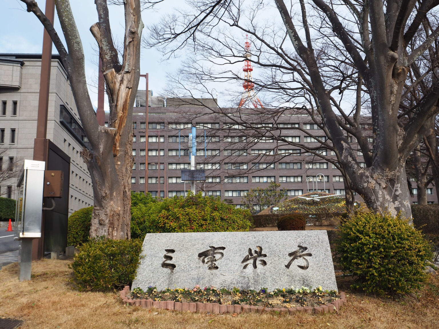 三重県・地元民が本当に住みやすいと思う市町は？ 3つの自治体を紹介（ねとらぼ） - Yahoo!ニュース - Yahoo!ニュース