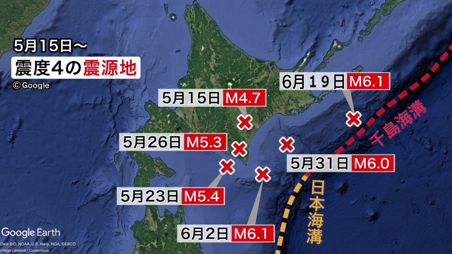 北海道で6回目の「震度4」太平洋側に続く揺れ…巨大地震の前触れ？防災グッズの売れ行き増加…海外SNSで拡散する「7月5日に大地震」専門家の見解は？「前兆なく突然来る」普段からの備えの重要性（北海道ニュースUHB - Yahoo!ニュース