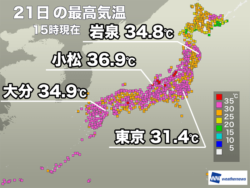ウェザーニュース