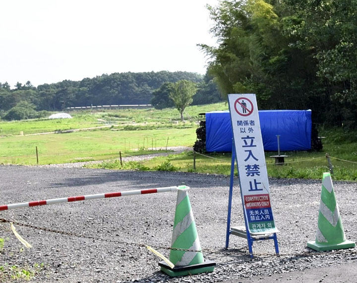 国分太一さん活動休止発表から一夜...福島県内に広がる困惑 トキオバは立ち入り禁止看板（福島民友新聞） - Yahoo!ニュース - Yahoo!ニュース